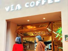 -via coffee(万象城店)