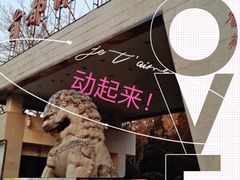 -武术世家少儿培训中心(首都体育学院店)