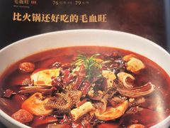 -正兴蜀园(科技园区店)