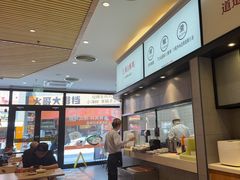 -泰煌鸡·上海白斩鸡·鸡汤面(鹤庆店)