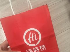 -海底捞火锅鲜切牛肉主题店(长寿路店)