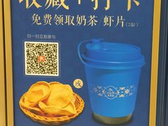 -清莱湾 CHIN RAI·甄选泰餐(万象前海店)