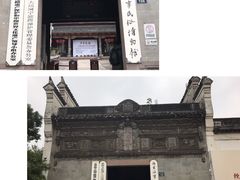 -庆安会馆