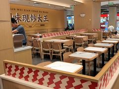 -乡村基·川味现炒大王(熙悦天街店)