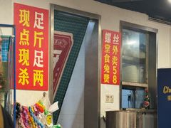 -辣螃铠盆盆蟹大排档(总店)