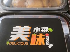 -将军牛排·尔滨地标朝鲜族美食(总店)