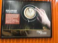 -巴厘岛黄金金兔咖啡工厂