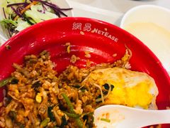 -网易食堂