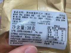 -M'CAKE(西单大悦城店)