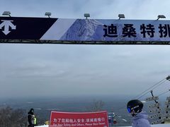 -长白山万达国际滑雪场