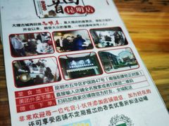 -再回首鸡肉米线(人民路一店)