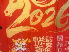 -沈家花园如皋菜(海阳路店)