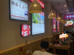 -辛擀面大王(方家花苑店)