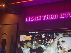 -星聚会KTV X Party(上海真如中海环宇城店)