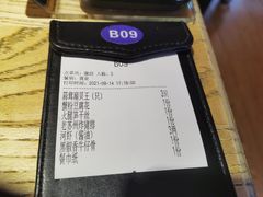 -吴越荣记苏州菜·松鼠桂鱼100%活鱼现做(斜塘老街店)