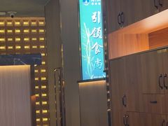 -南山翁新概念川菜(江宁万达广场店)