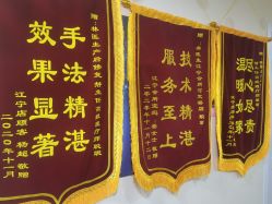 -Dr.林醫生产后修复·超级店(南京江宁同曦店)