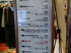 -茂业百货(东门店)