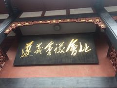 -遵义会议纪念馆