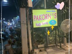 -Pakorn's Kitchen