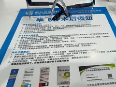 -西安普瑞眼科医院·近视手术·视力防控