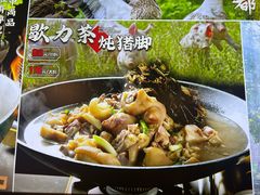 -头上红煨盐鸡乡村食府