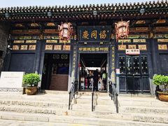 -协同庆钱庄博物馆