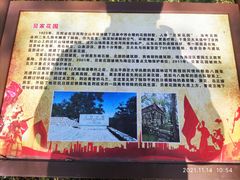 -阳台山自然风景区