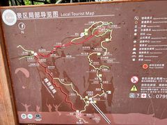 -萍乡武功山风景名胜区