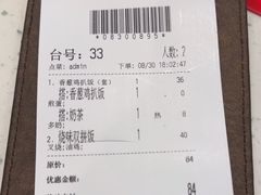 -新宝餐厅(流塘店)