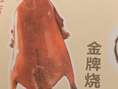 -粤点越有·茶点·粤菜(樵岭国际店)
