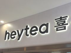 -喜茶(广州佳兆业广场店)