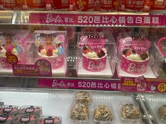-味多美蛋糕(新和平里店)