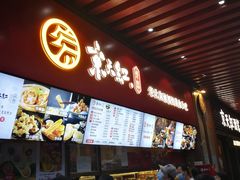 门面-京天红酒家(虎坊路店)