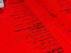-The Drinkery (瑞金店)