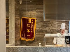-喜鼎海胆水饺(东港店)