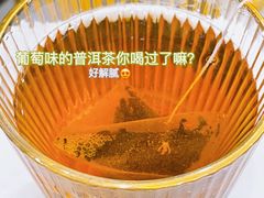 -小半有礼(天河南店)