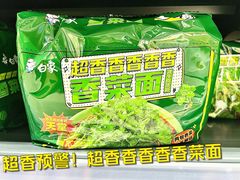 -ALDI奥乐齐超市(凯德虹口店)