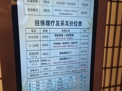 -山水温泉