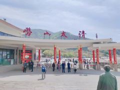 -青岛崂山太清宫