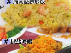 -范饭椰林川湘味海鲜·椰子鸡(三亚湾椰梦长廊店)