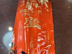 -渝味堂(彩云城店)