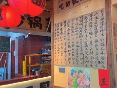 -有红鸡毛店·砂锅菜(抚琴夜市店)