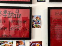 -袁妈红豆汤(重庆总店)