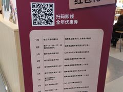 -宜家·瑞典风味餐厅(海达南街店)