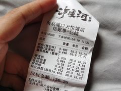 -泸溪河桃酥(浦口天悦城店)