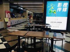 -SFC上影百联影城(大上海4DX店)