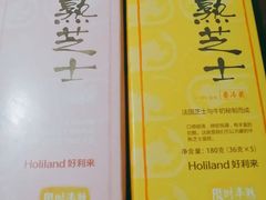 -好利来(旅顺世达店)