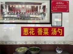 -郝刚刚羊杂割(柳巷店)