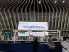 -绍兴启迪乔波冰雪世界